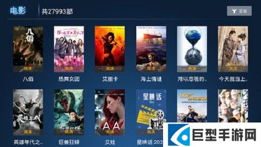 沧海影院授权码