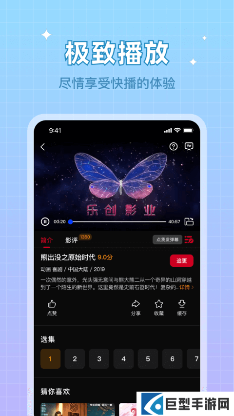 双鱼视频免费追剧app下载