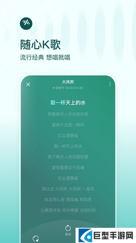 番茄畅听音乐版精简版下载
