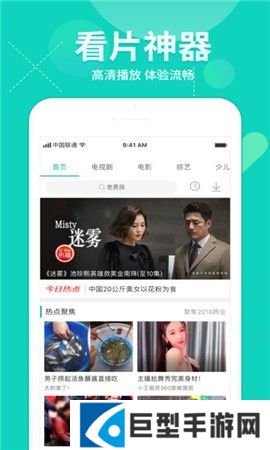 字幕网手机版下载