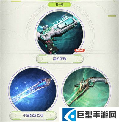 鸣潮3.0版本卡池一览