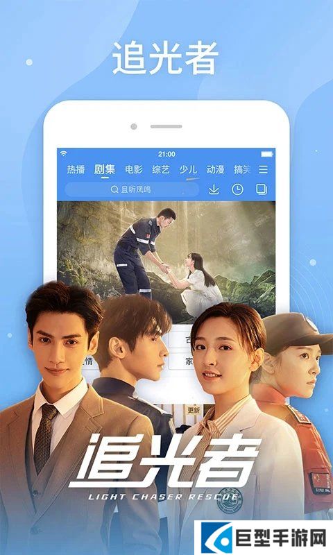 百度视频免费下载