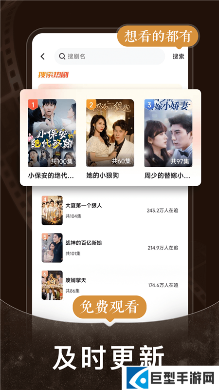 免费短剧之家app手机版最新版下载