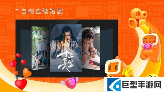 快手极速版tv版下载