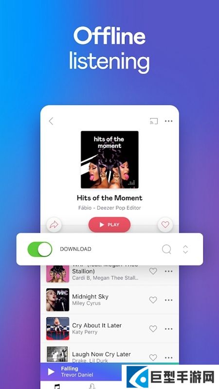 Deezer破解版免费会员版下载