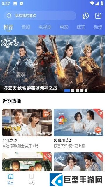 翡翠视频app官方下载