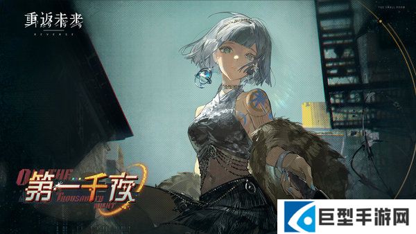 重返未来1999狂想环状水星共鸣怎么摆放