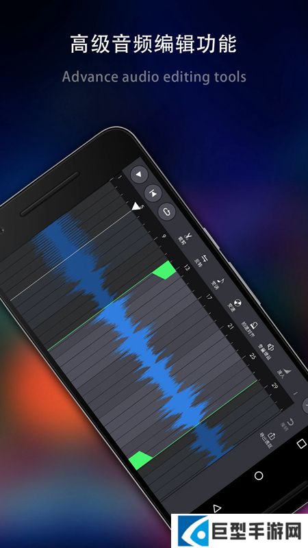 玩酷电音制作软件手机版下载