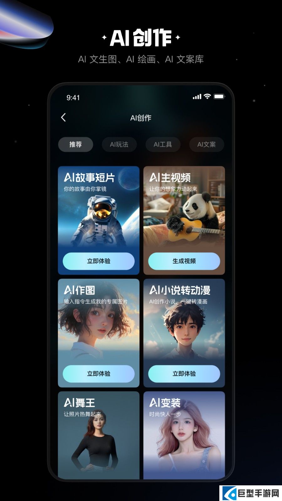 快影app官方下载