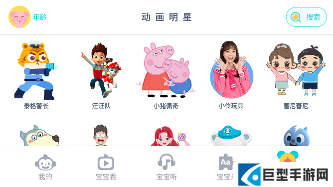 儿歌多多车机版最新下载