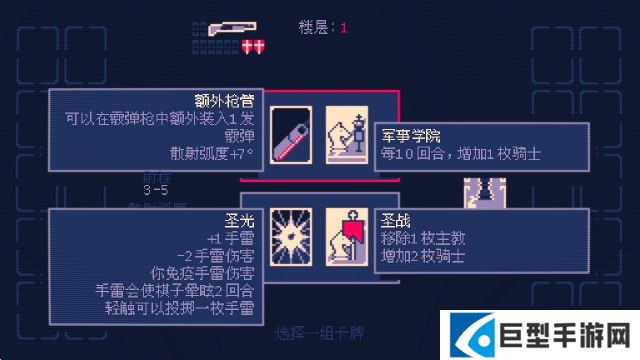 霰弹国王终局将死