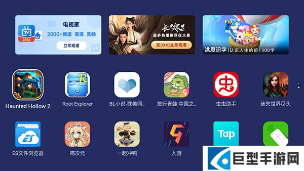 乐家桌面app下载