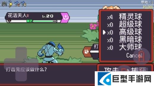 宝可梦肉鸽汉化版