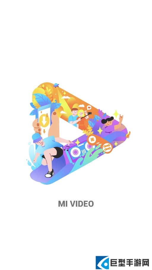 小米视频海外版apk下载
