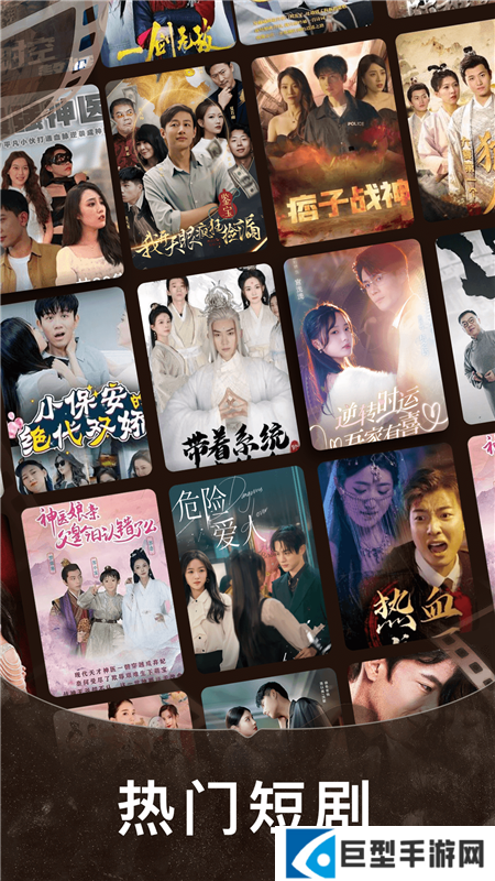 免费短剧之家app手机版最新版下载