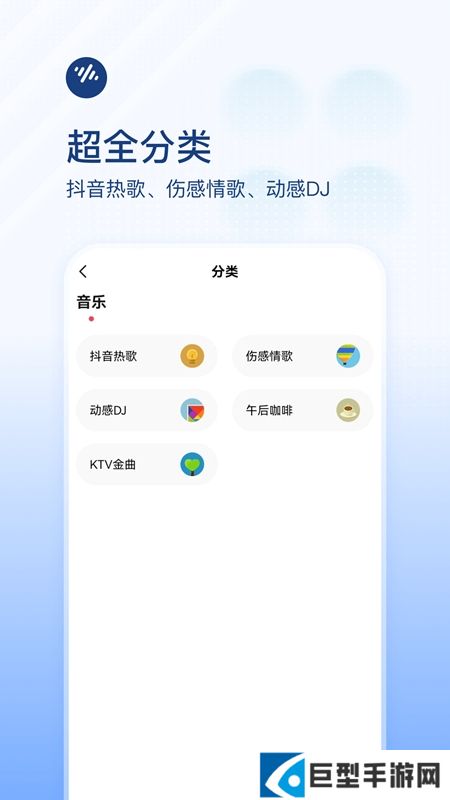 番茄畅听音乐版精简版下载