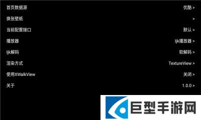 怪兽影院免费版