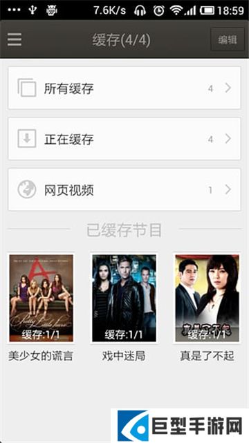二哥影院完整版