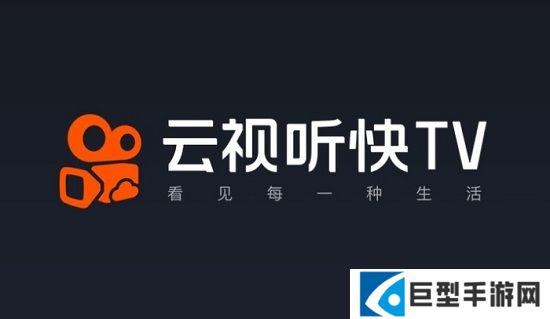 快手极速版tv版下载