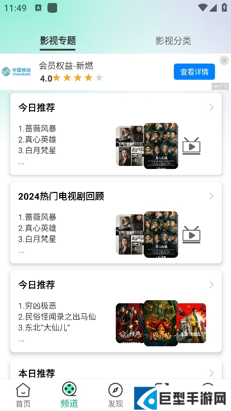 番茄影视剧大全2025最新版下载