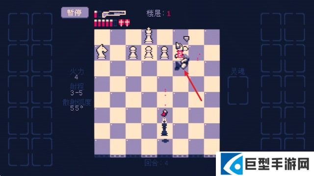 霰弹国王终局将死