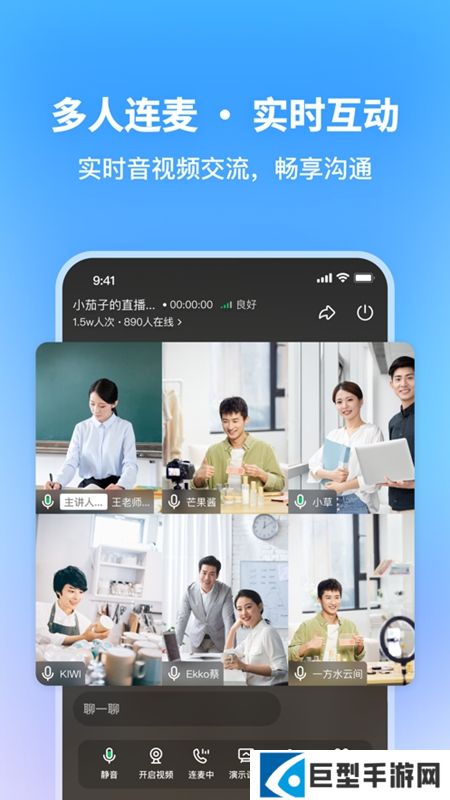 鹅直播app最新版下载安装