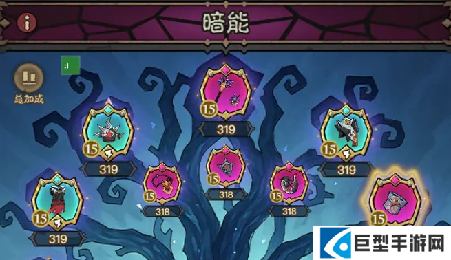 英雄没有闪专精系统介绍