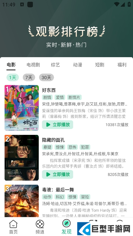 番茄影视剧大全2025最新版下载