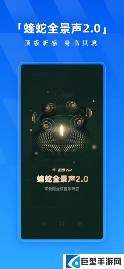 酷狗音乐下载免费听