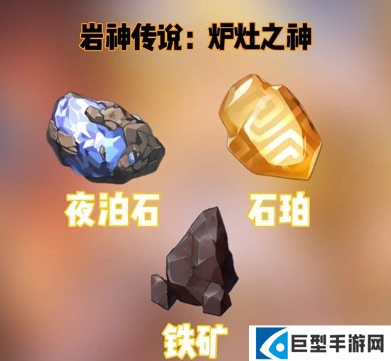 原神璃玥岩游记隐藏成就怎么达成 原神璃玥岩游记隐藏成就怎么达成