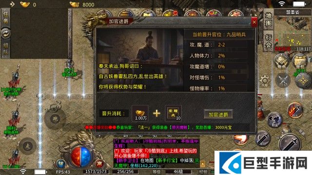 木木攻速三职业