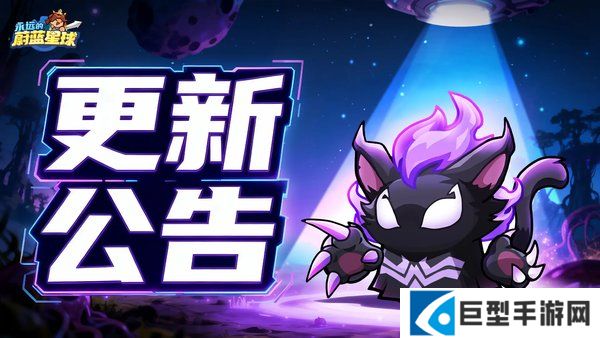 永远的蔚蓝星球毒液技能介绍