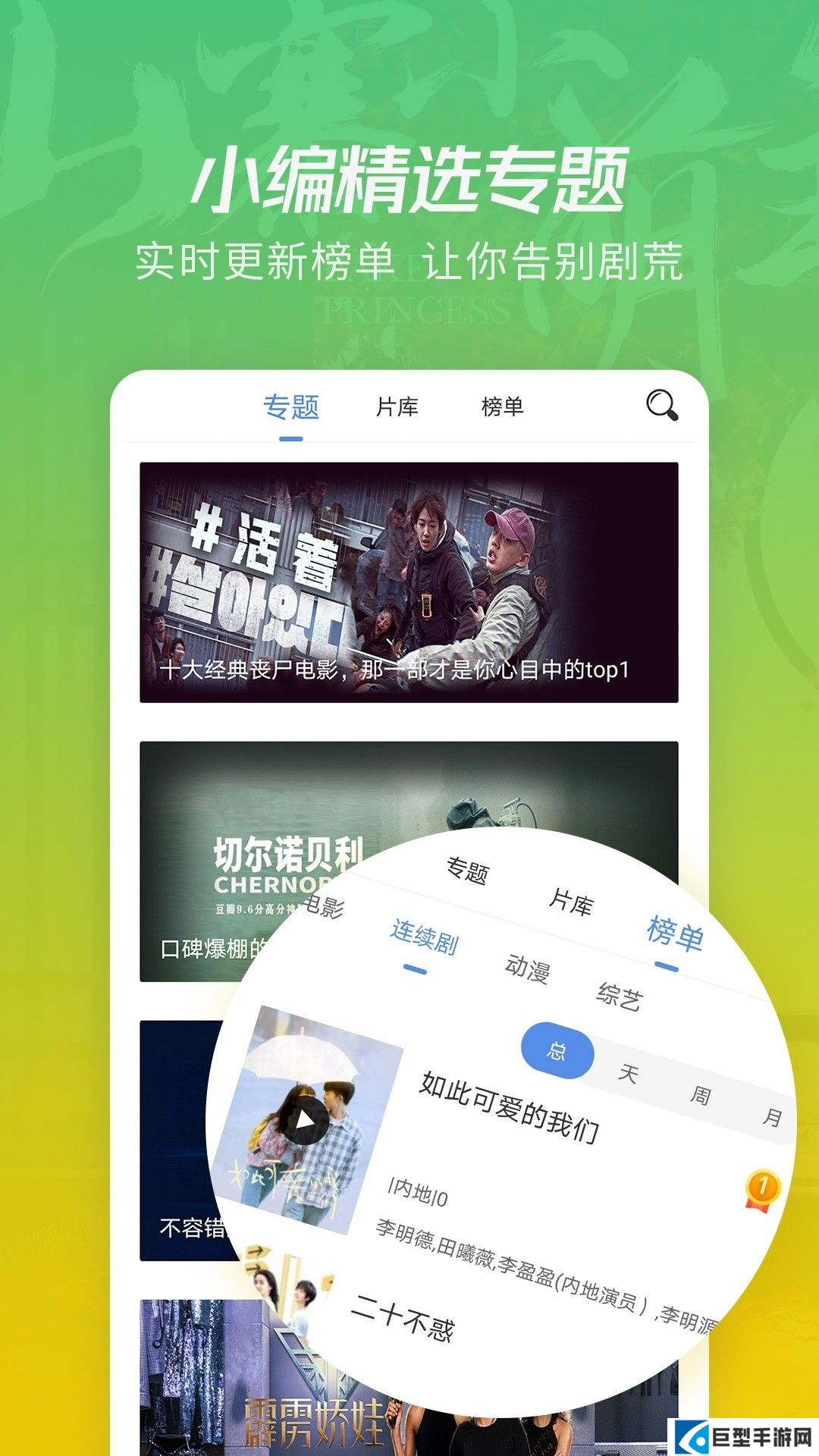 月亮影视大全2023