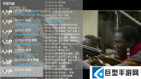 晨星电视tv版下载