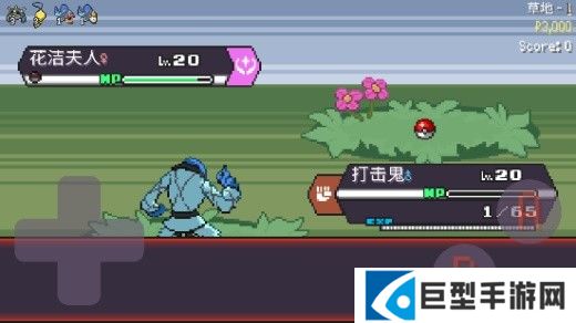 宝可梦肉鸽汉化版