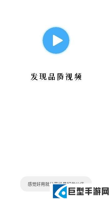 翡翠视频app官方下载