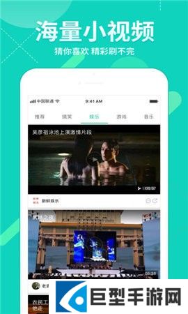 字幕网手机版下载