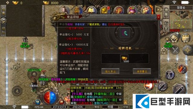 木木攻速三职业