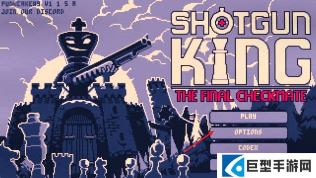 霰弹国王终局将死