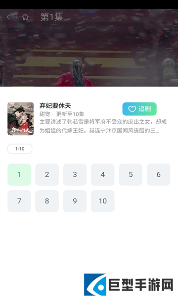 中劢剧场官方下载