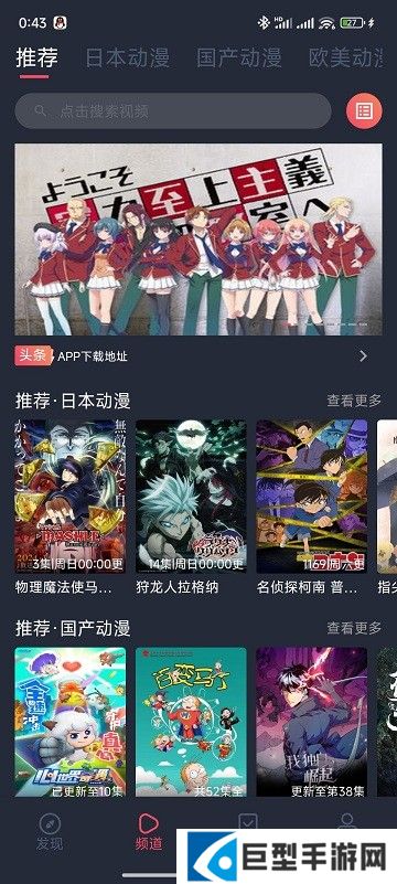 clicli动漫正版下载