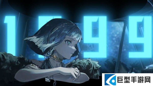 重返未来1999狂想环状水星心相推荐