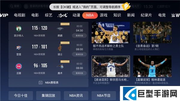 云视听极光手机版下载