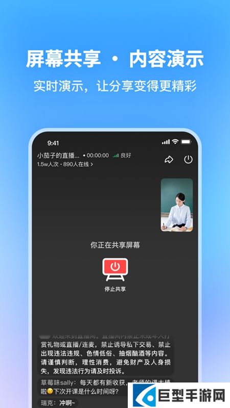 鹅直播app最新版下载安装