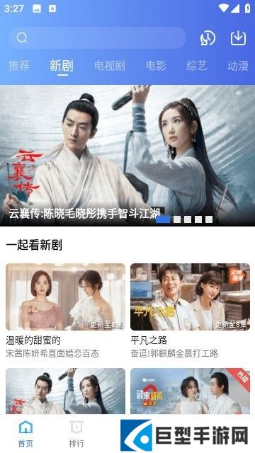 翡翠视频app官方下载