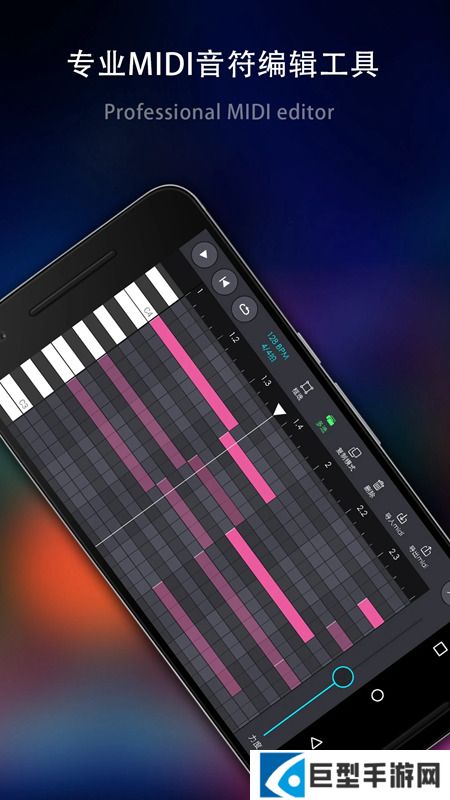 玩酷电音制作软件手机版下载