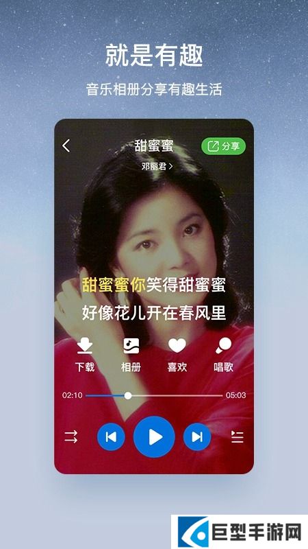 酷狗音乐大字版2025下载