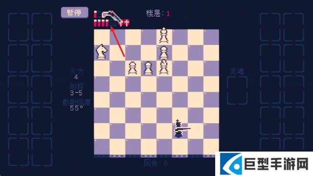 霰弹国王终局将死