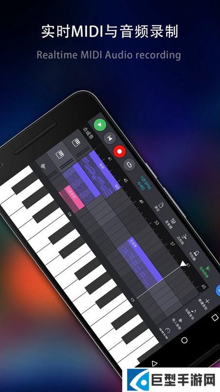 玩酷电音制作软件手机版下载