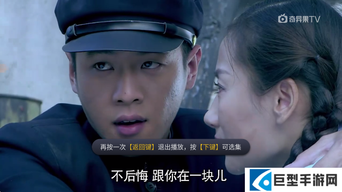 2025银河奇异果tv版下载安装